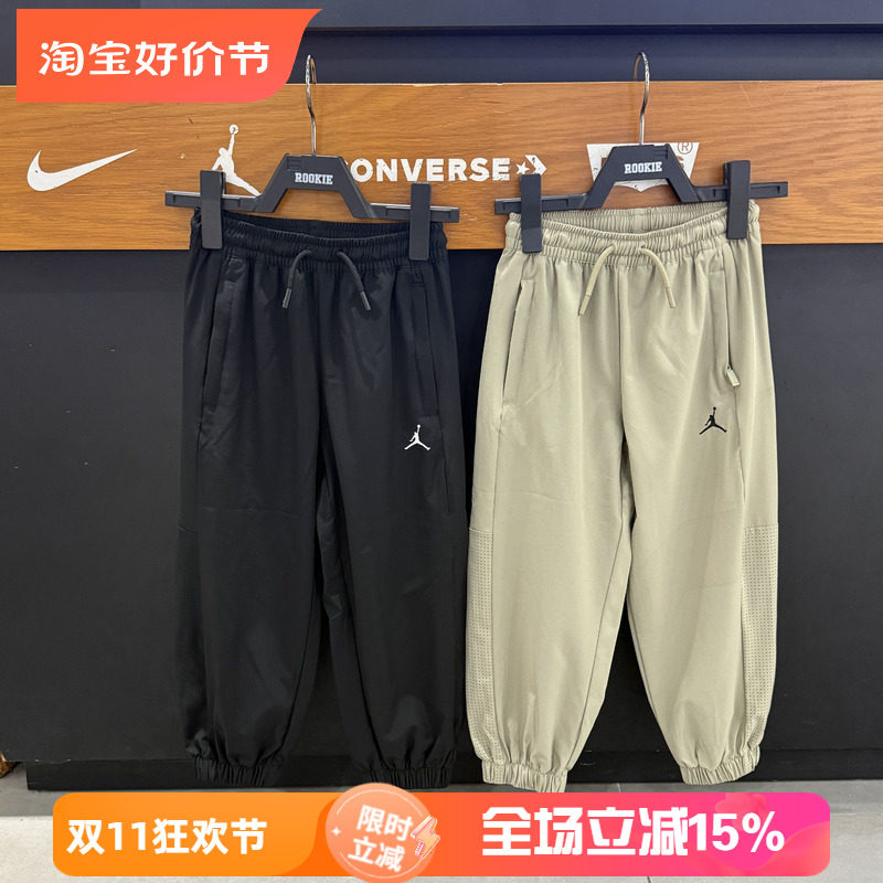 Jordan童装儿童裤子男童休闲长裤夏季新款大童运动裤潮JD2532047