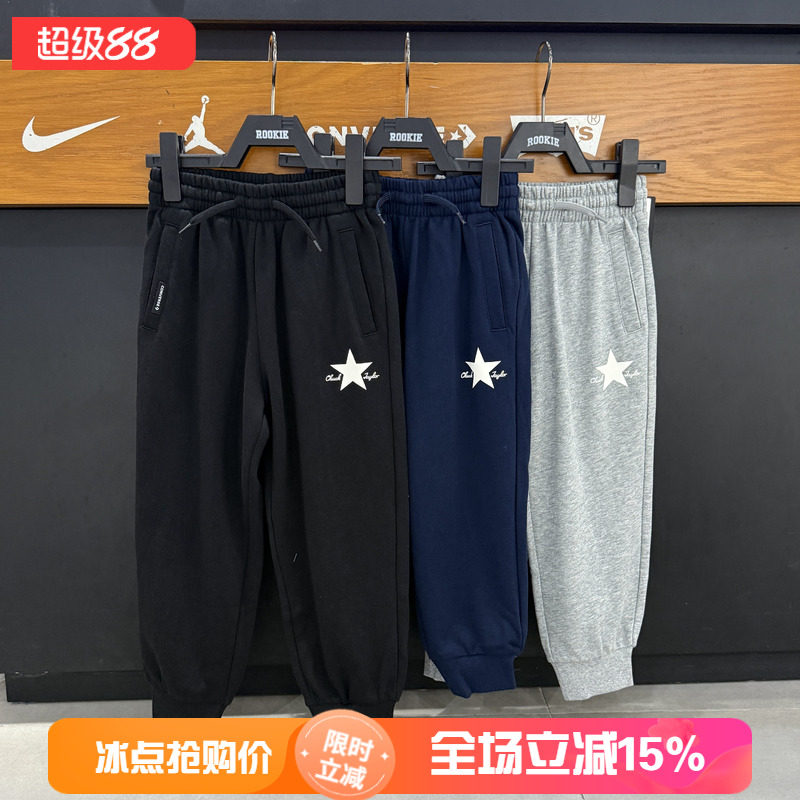 CONVERSE匡威童装儿童休闲卫裤