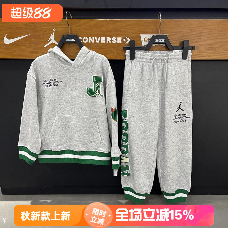 jordan童装26秋款男毛线圈连帽卫衣时尚篮球运动套头衫 JD2512099