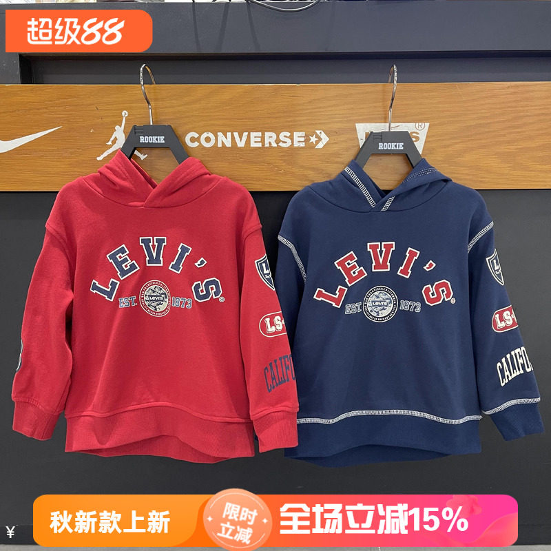 李维斯儿童卫衣2025生肖蛇年新春纯棉卡通套头连帽卫衣 LV2512415