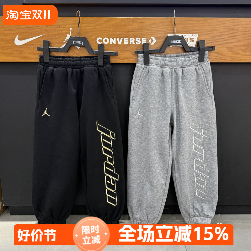 JORDAN儿童针织加绒长裤