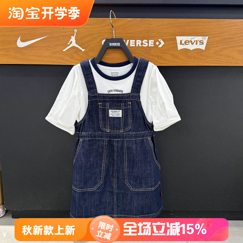 Levi's李维斯牛仔背带连衣裙加短袖2件套女工童装风短裙LV2622485
