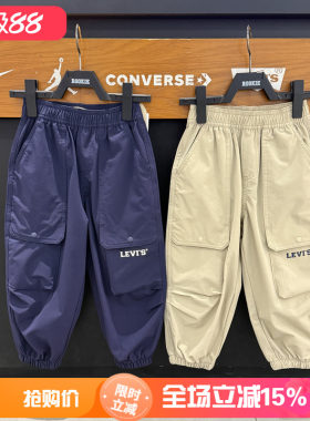 Levi's李维斯工装束脚裤男女休闲长裤夏薄款运动裤凉感 LV2522124