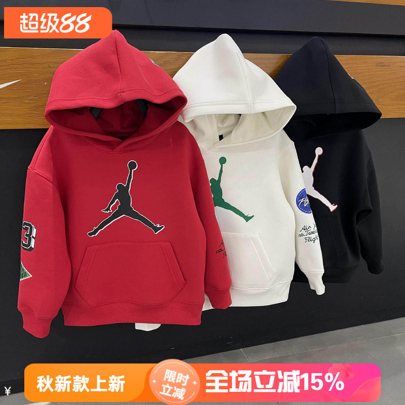 Jordan童装儿童套头卫衣飞人时尚百搭连帽衫2025新年款 JD2512061