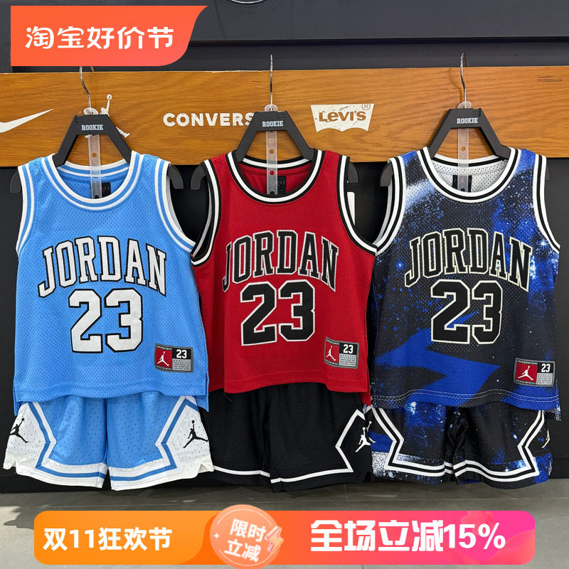JORDAN男童星空网眼透气背心