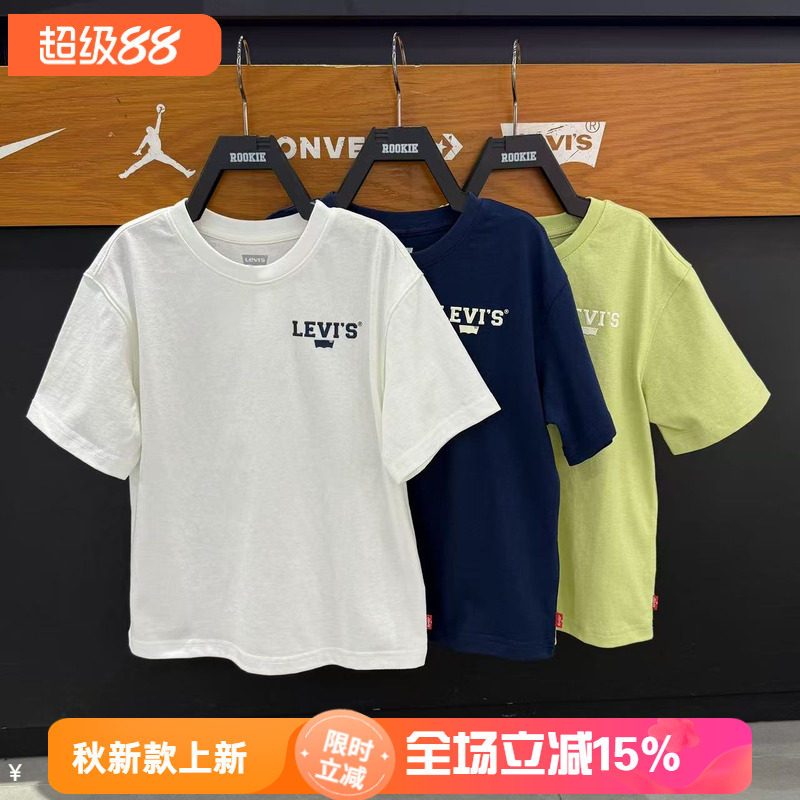 李维斯童装时尚潮流创意短T