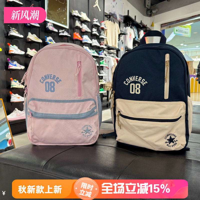 匡威双肩包学生潮流书包