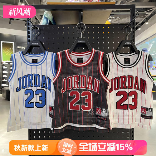 jordan童装速干24透气篮球背心