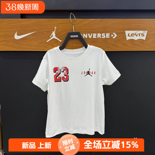 JORDAN儿童23号圆领速干短袖T恤男女同款舒适透气百搭夏JD2622153