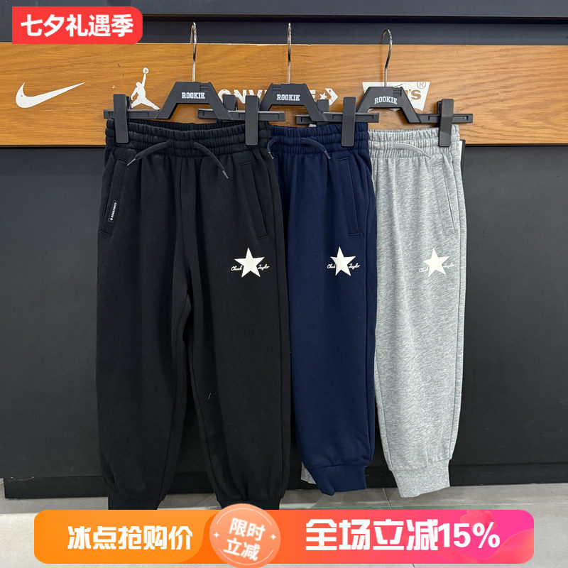 CONVERSE匡威童装儿童休闲卫裤