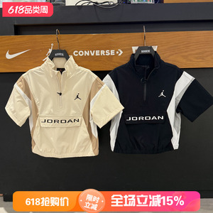 JORDAN男童短袖半高领防晒夹克