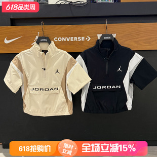 JORDAN童装儿童短袖梭织半高领夹克26潮流拼接防晒风衣 JD2522077