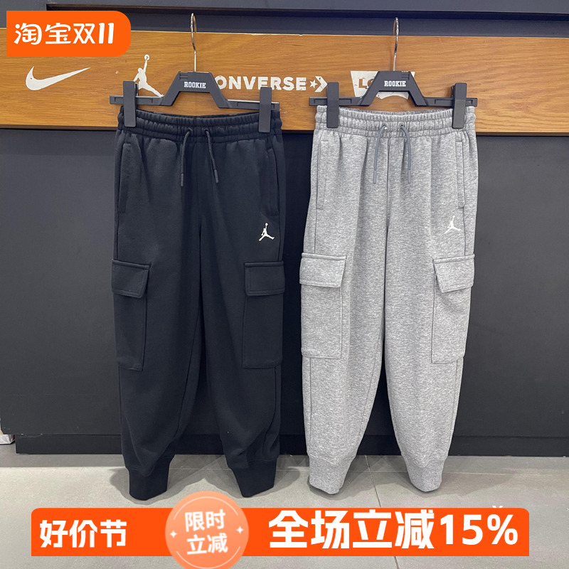 Jordan童装儿童针织长裤25款毛线圈柔软舒适百搭工装裤 JD2512070