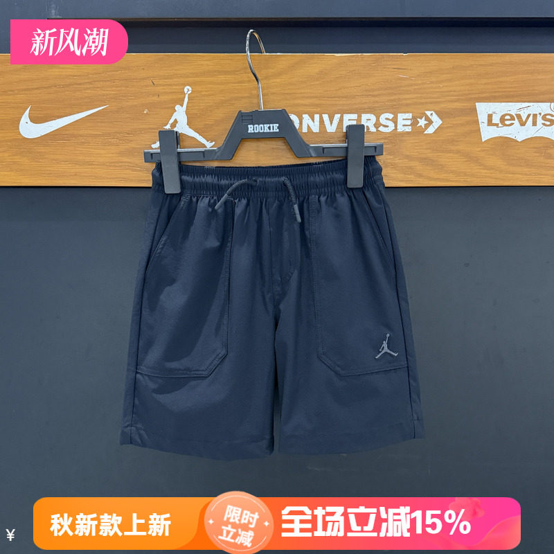 JORDAN童装24年新夏款工装五分裤