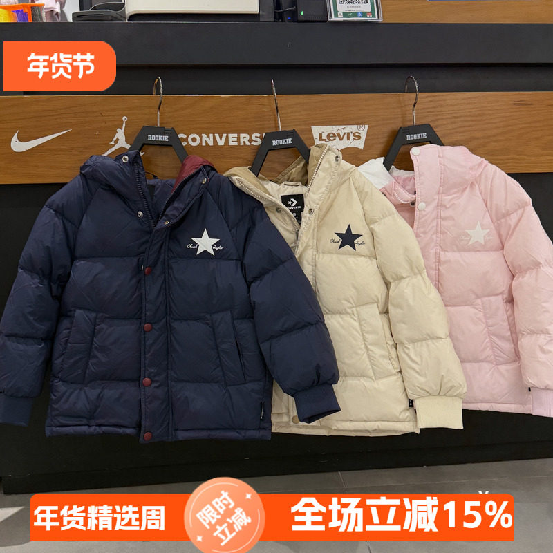 匡威童装儿童连帽羽绒服2025冬季新款加厚保暖防风外套 CV2532367,童装/婴儿装/亲子装,羽绒服,淘宝优惠券,粉丝福利购,淘宝优惠卷