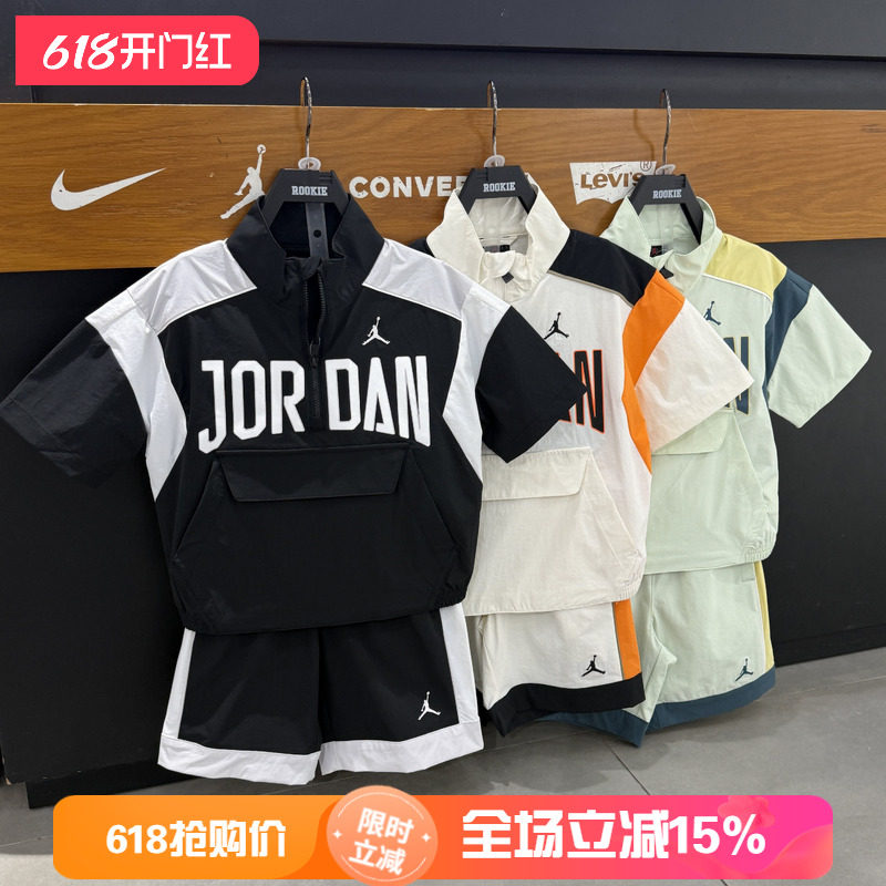 JORDAN运动风短袖T恤男女儿童印花宽松拼色半拉链上衣JD2622001GS