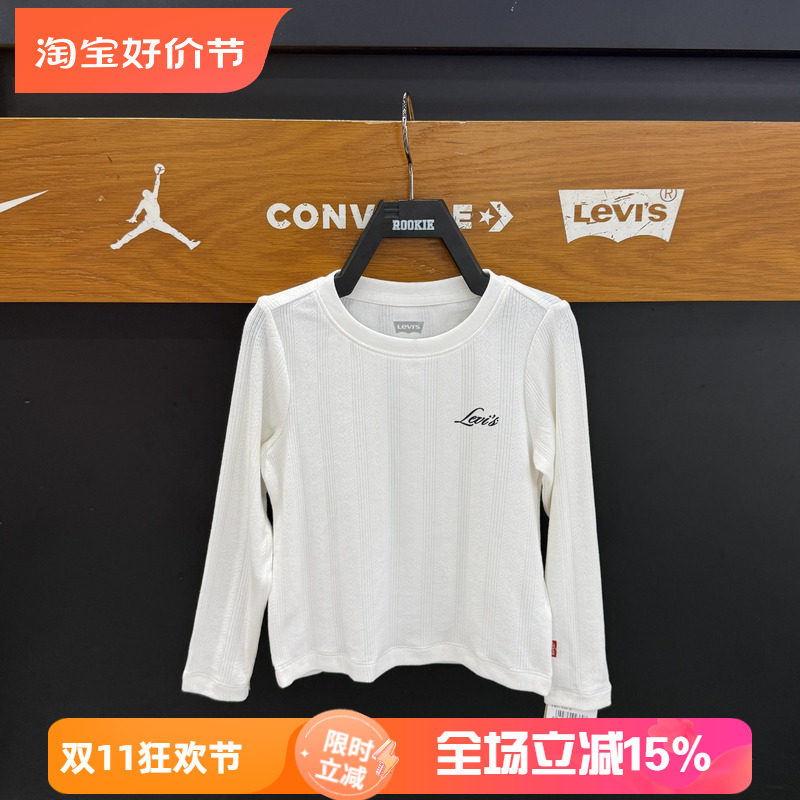 Levi's李维斯童装26新款百搭圆领修身弹力打底T女童纯色LV2632060