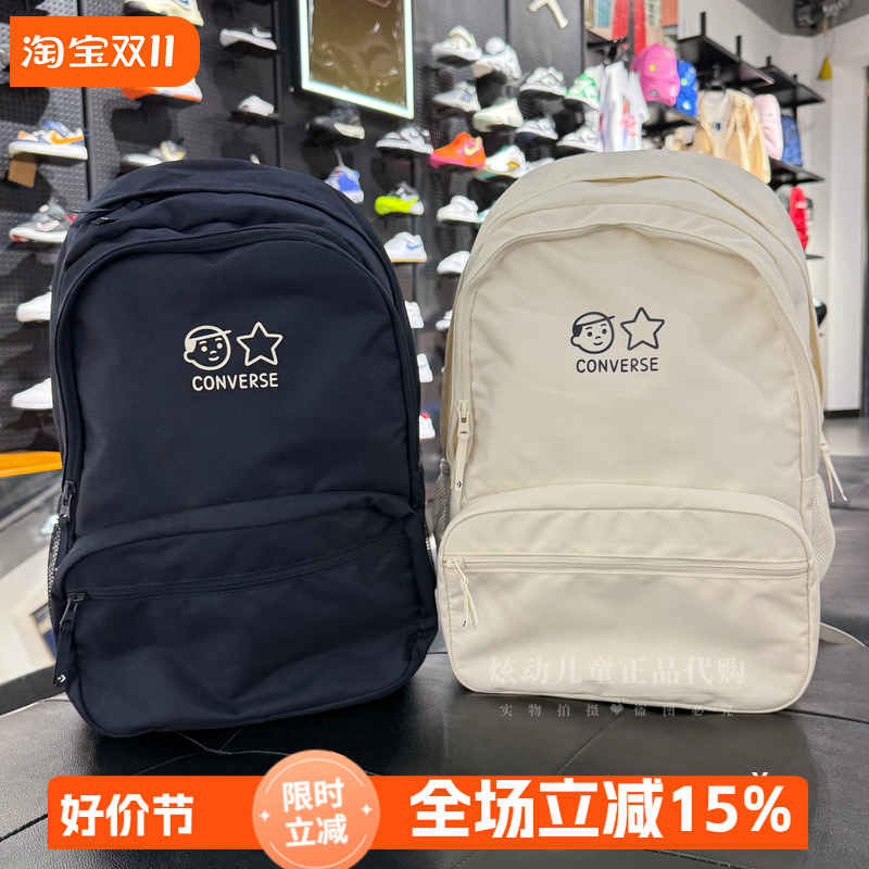 匡威联名儿童双肩包2025春夏款男女童运动背包学生书包 CV2523019