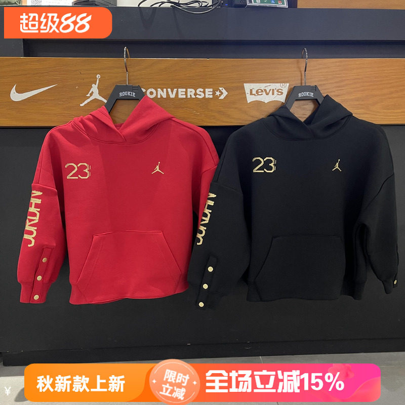 Jordan儿童套头卫衣飞人时尚百搭