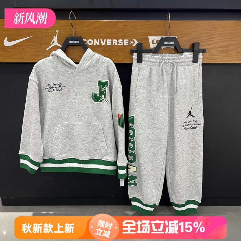 jordan童装26秋款男毛线圈连帽卫衣时尚篮球运动套头衫 JD2512099