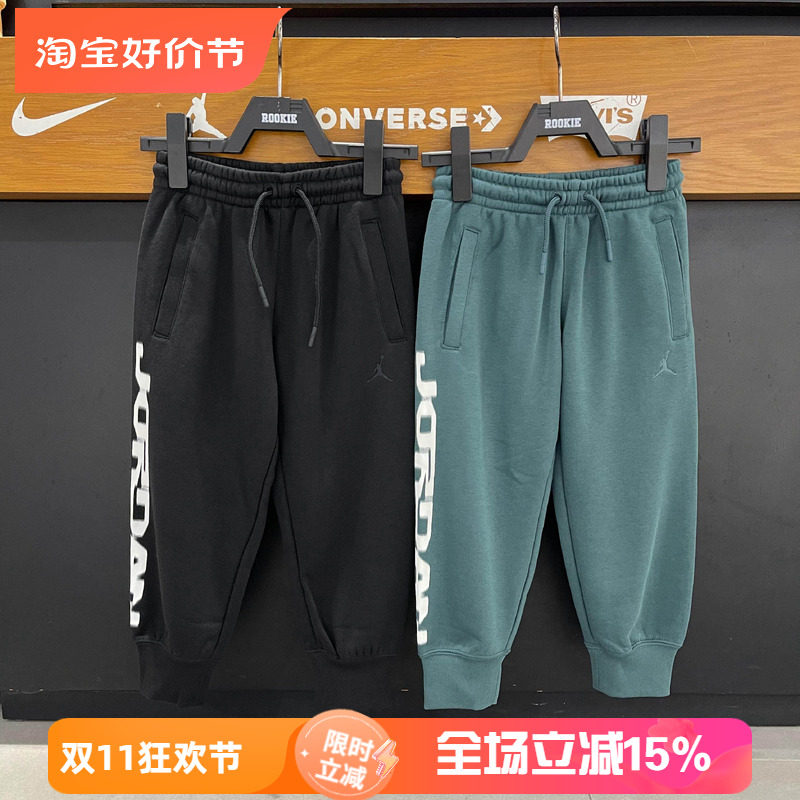 JORDAN正品儿童运动休闲针织长裤