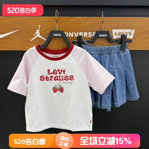 李维斯女童校园撞色短袖T恤
