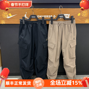 JORDAN童装儿童梭织工装长裤子2026春款男童户外运动裤 JD2612042