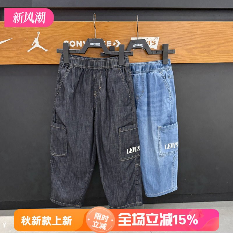 李维斯男童九分宽松直筒牛仔裤