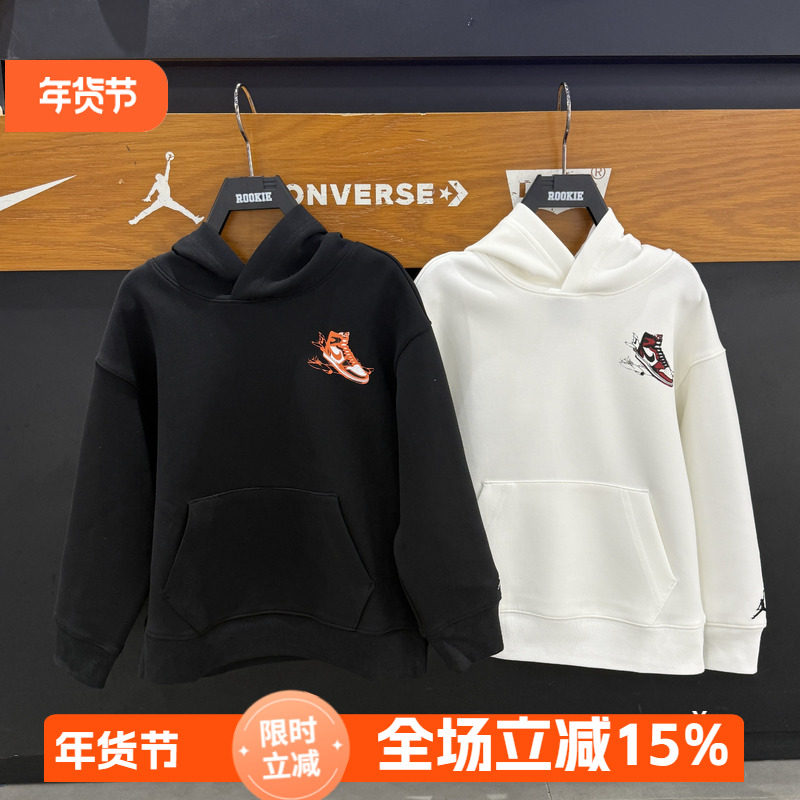 JORDAN童装儿童空气棉连帽卫衣25秋款男女童运动套头衫 JD2532036,童装/婴儿装/亲子装,卫衣/绒衫,淘宝优惠券,粉丝福利购,淘宝优惠卷