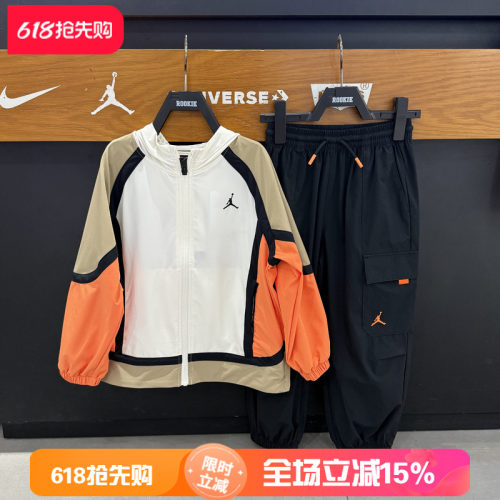 JORDAN运动风撞色拼接夹克套装男女童连帽外套美式休闲 JD2622021