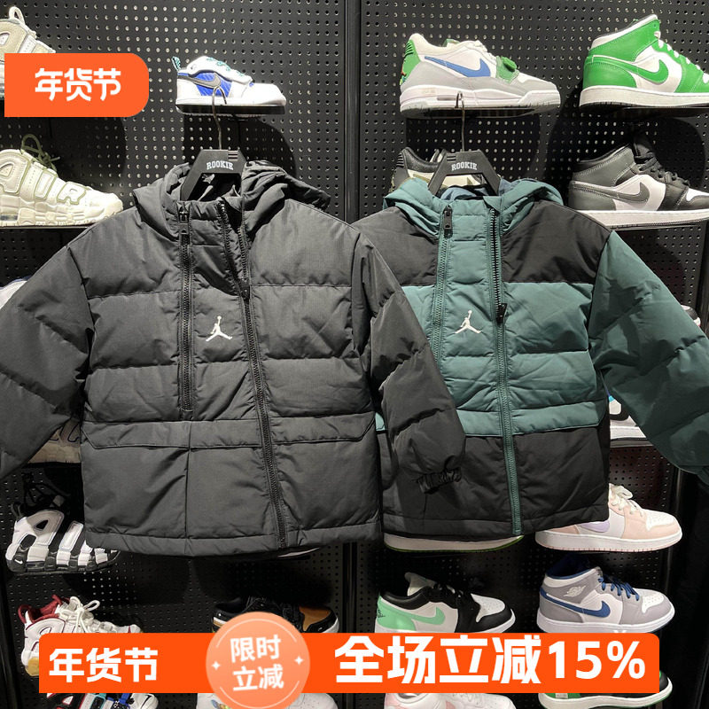 JORDAN童装短款羽绒服25冬潮酷梭织三防运动户连帽外套 JD2442061,童装/婴儿装/亲子装,羽绒服,淘宝优惠券,粉丝福利购,淘宝优惠卷