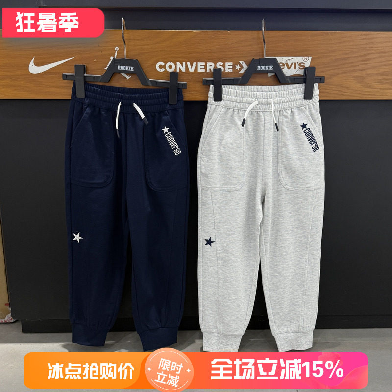 匡威男童春夏薄款束脚运动长裤