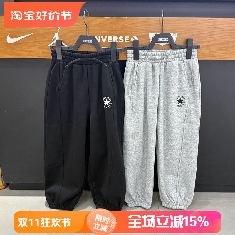 匡威男童束脚裤加绒速干松紧腰抽绳休闲长裤简约运动风CV2642322