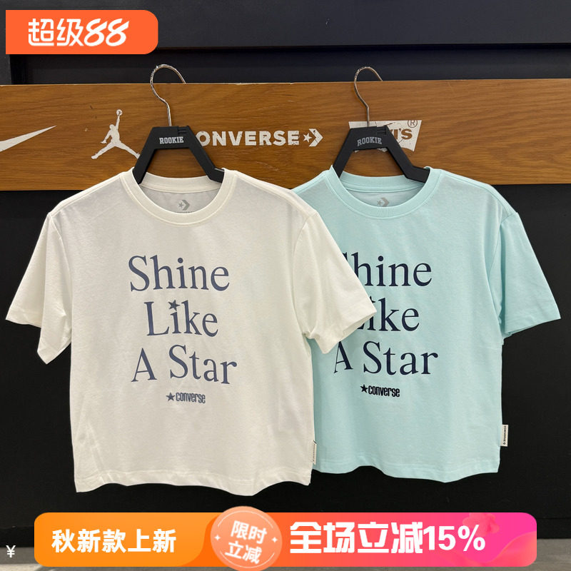 CONVERSE匡威字母印花T恤26凉感夏男女儿童棉质圆领短袖CV2622543