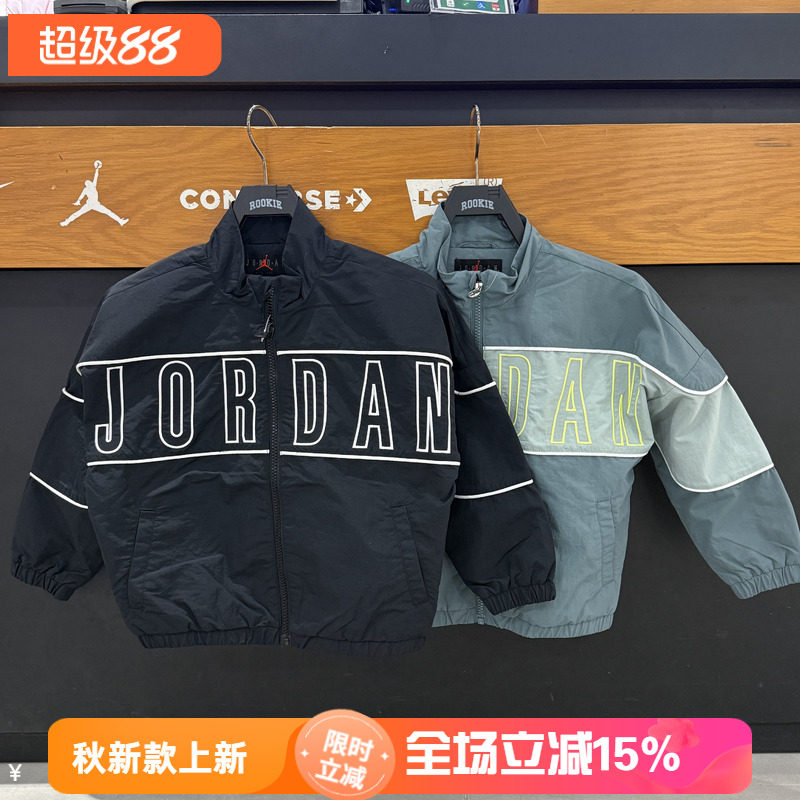 JORDAN童装骑行梭织立领夹克