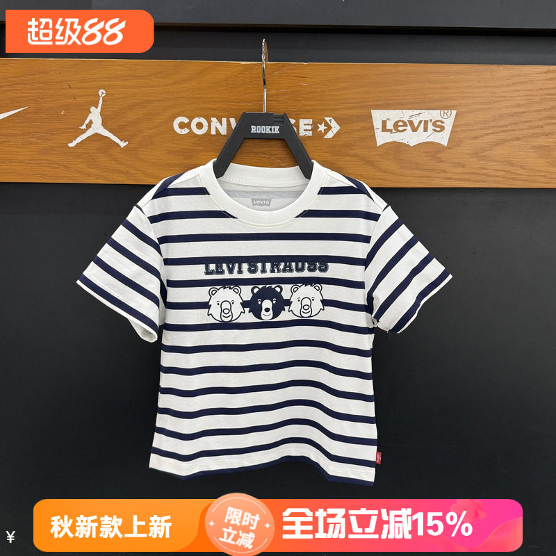 Levi's李维斯儿童短袖T恤圆领卡通小熊休闲风男女童上衣LV2612071