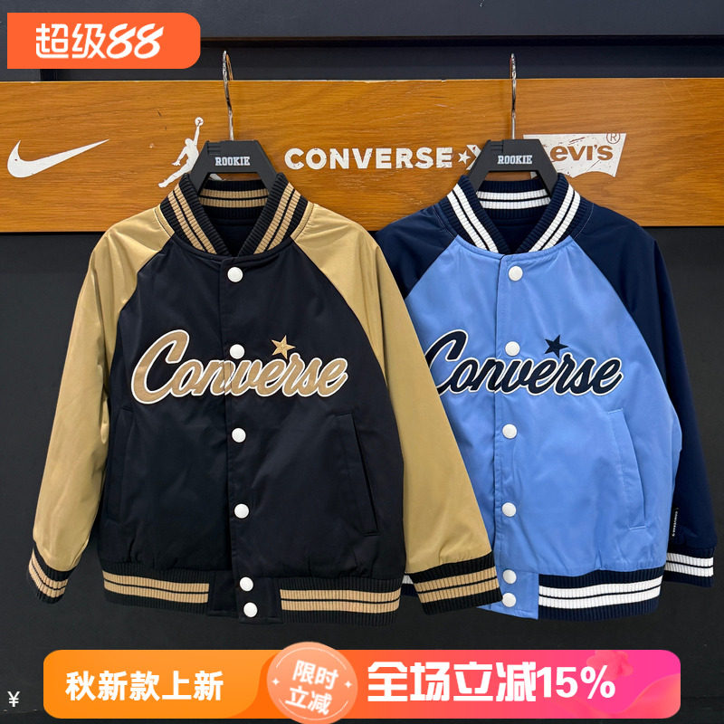 匡威儿童防水双面穿棒球服外套