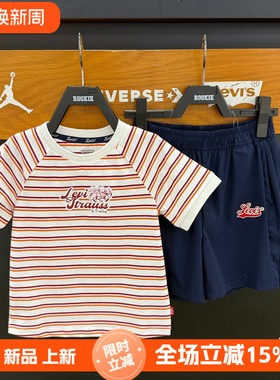 Levi's李维斯童装26夏女童圆领粉色条纹T恤薄款时尚短袖LV2532283