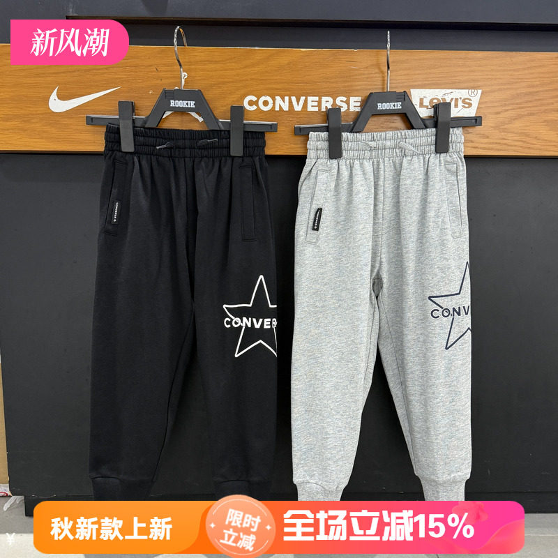 CONVERSE匡威26年秋季男女童时尚舒适针织毛圈运动裤CV2632685