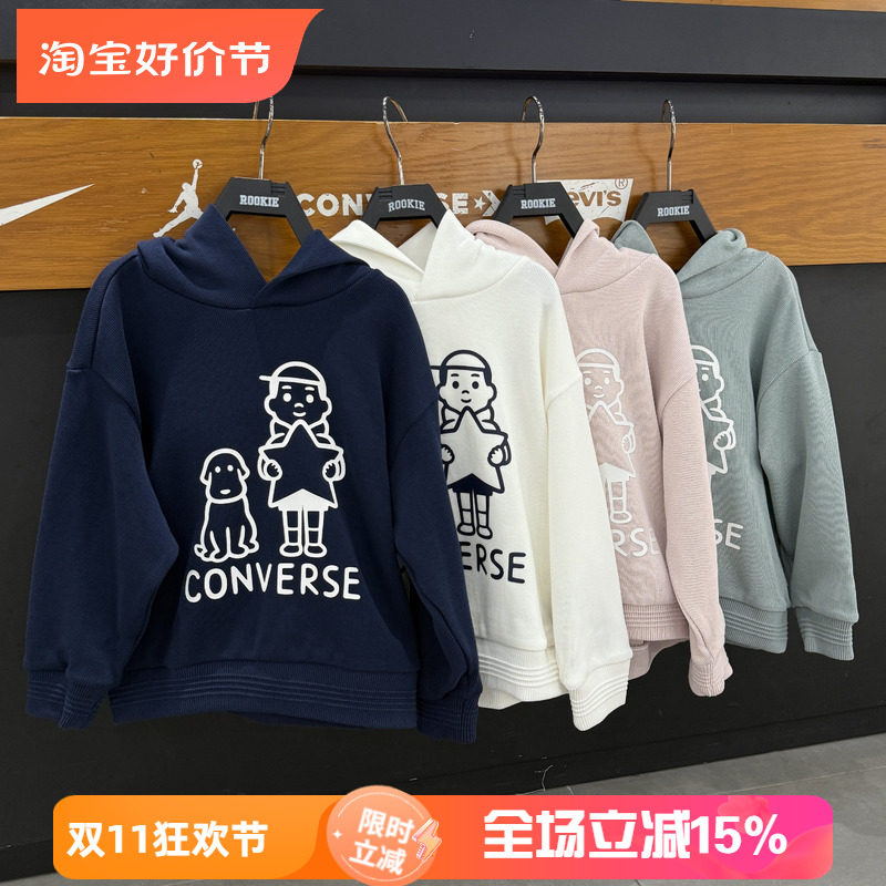 匡威童装联名款连帽卫衣