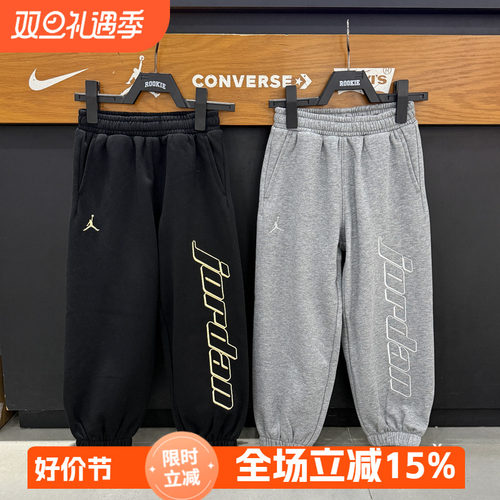 JORDAN儿童针织加绒长裤