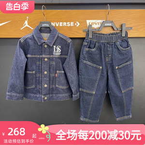 Levi's/李维斯男童春季新帅气有型休闲按扣牛仔夹克外套LV2412080