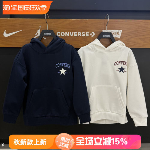 匡威儿童圆领加绒卫衣