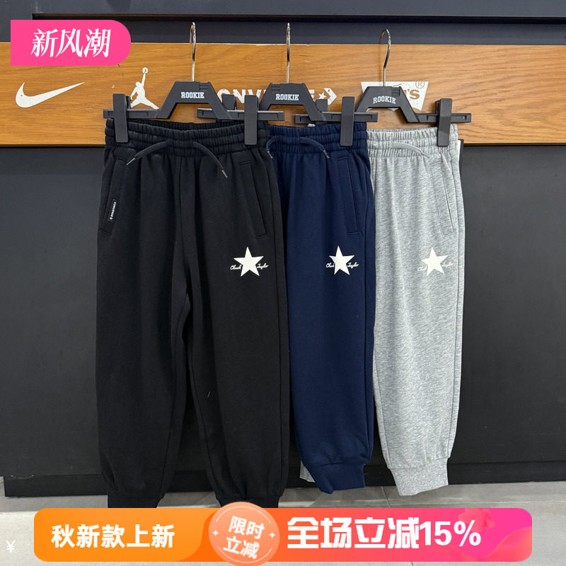 CONVERSE匡威童装儿童休闲卫裤
