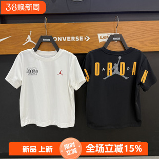 JORDAN乔丹正品25年夏季男女童时尚运动速干短袖 JD2522260