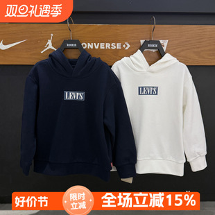 Levis李维斯25年秋冬男女童时尚 舒适百搭针织连帽卫衣LV2542072