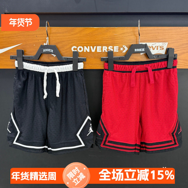 JORDAN童装儿童篮球梭织短裤2025夏款男童网眼透气速干五分裤子,童装/婴儿装/亲子装,裤子,淘宝优惠券,粉丝福利购,淘宝优惠卷