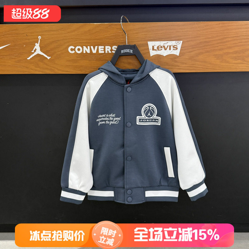 JORDAN 童装儿童太空棉夹克26秋男童针织外套儿童棒球服JD2632067