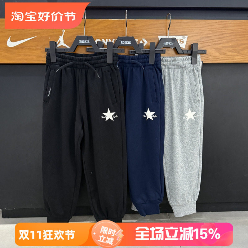 CONVERSE匡威童装儿童休闲卫裤