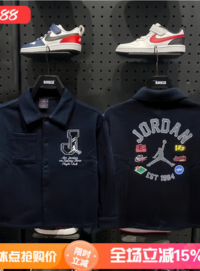 JORDAN男童长袖衬衫2026春款